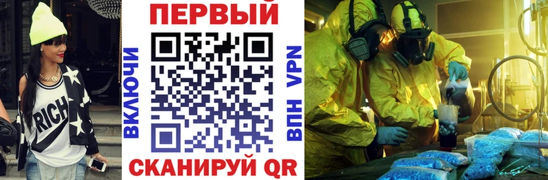 купить закладку  Кимовск  АМФЕТАМИН Розовый 