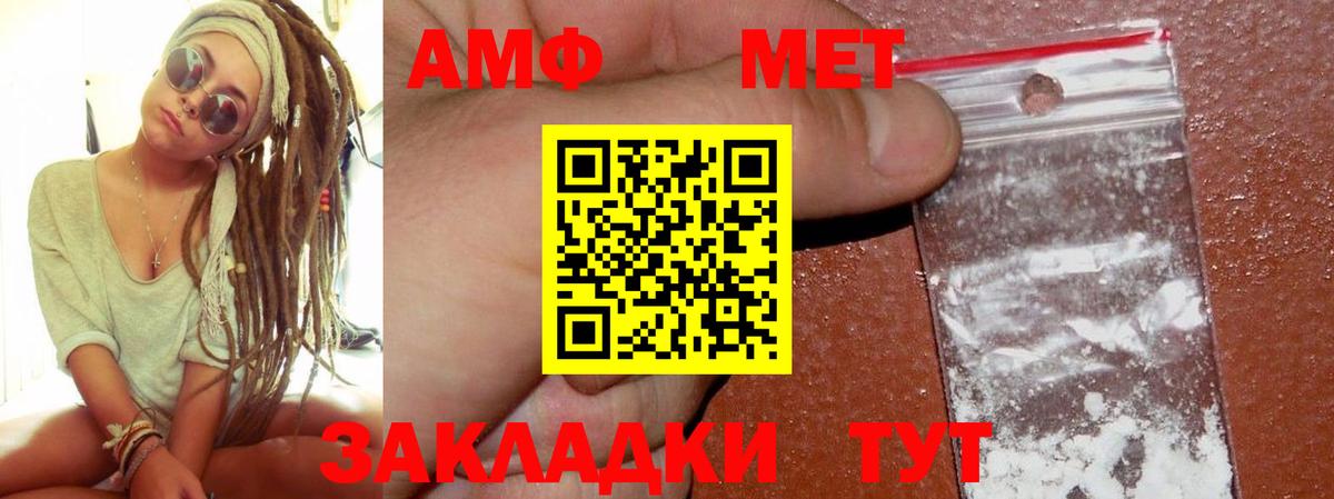 Кимовск  Amphetamine 97%  Вход с VPN 