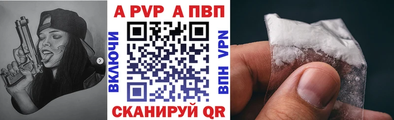 hydra ТОР  купить  сайты  Кимовск  Alpha-PVP кристаллы 
