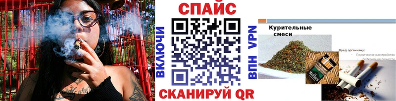 БУТИРАТ бутик Кимовск