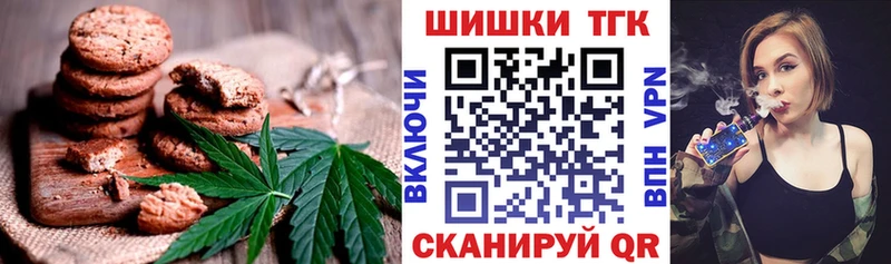 Еда ТГК марихуана  где можно купить   ссылка на мегу вход  Кимовск 