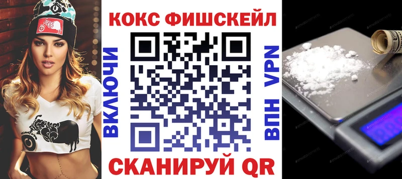 Кокаин VHQ  kraken ТОР  Кимовск 