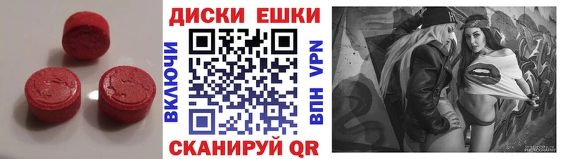 ЭКСТАЗИ MDMA  продажа наркотиков  ссылка на мегу ССЫЛКА  Кимовск 