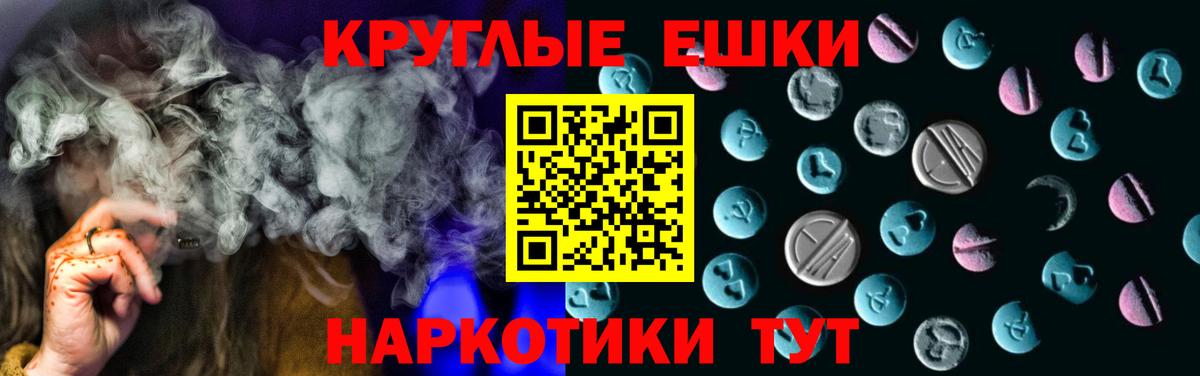 Экстази Punisher Кимовск