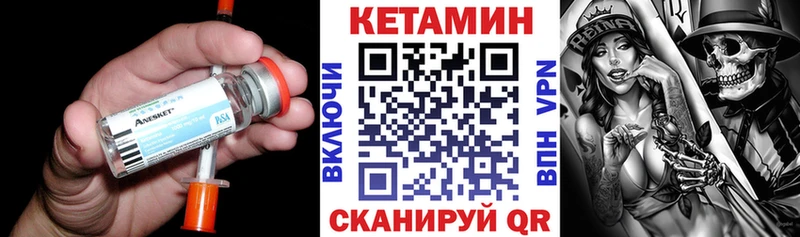 shop Telegram  Кимовск  КЕТАМИН VHQ  наркота  блэк спрут сайт 