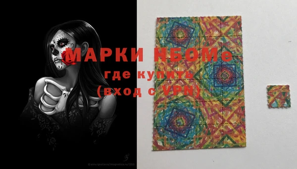 меф Зеленокумск