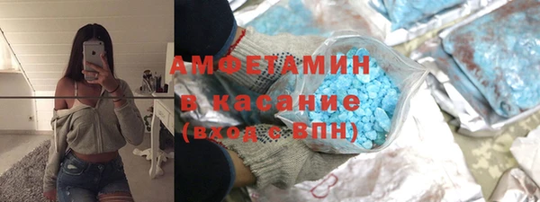круглые Инсар