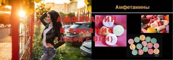 ALPHA PVP Зеленодольск