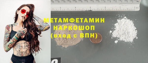 круглые Инсар