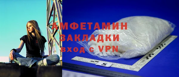 спиды Инта