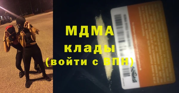 спиды Инта