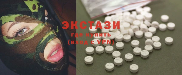 круглые Инсар