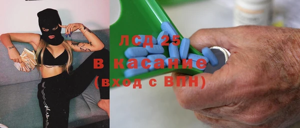 круглые Инсар