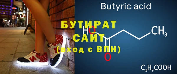 соль ск Иннополис