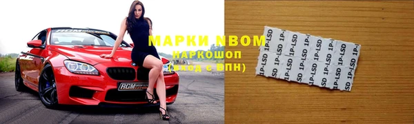 круглые Инсар