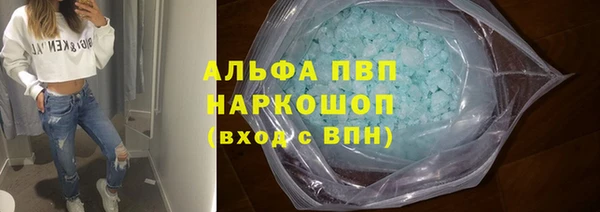 ALPHA PVP Зеленодольск