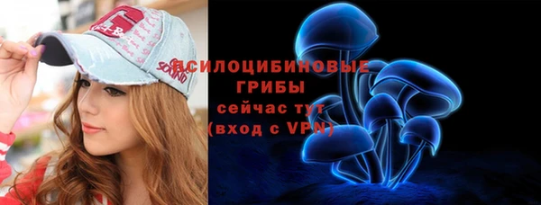 синтетический гашиш Зерноград