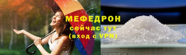 круглые Инсар