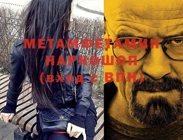 спиды Инта