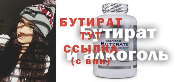 спиды Инта