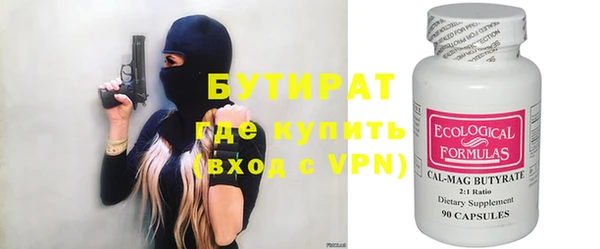 спиды Инта