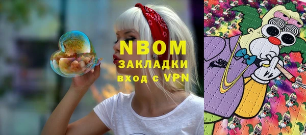 спиды Инта