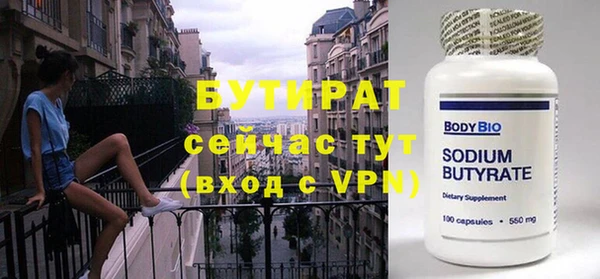 спиды Инта