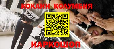 шишки Кунгур