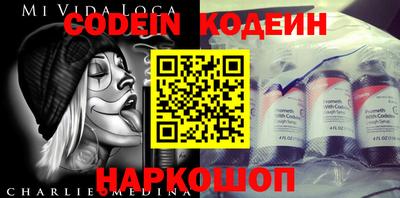 2c-b Кумертау
