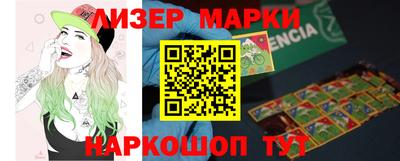 2c-b Кумертау