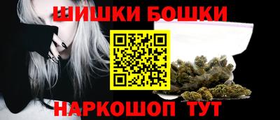 шишки Кунгур