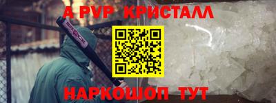 шишки Кунгур