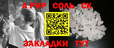 шишки Кунгур