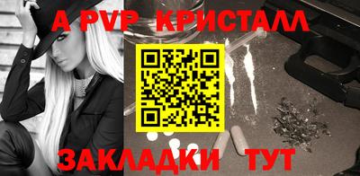 шишки Кунгур