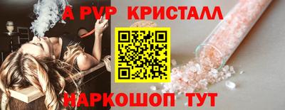шишки Кунгур