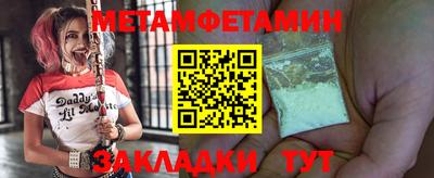 2c-b Кумертау