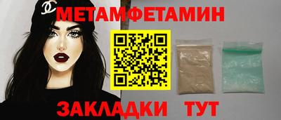 2c-b Кумертау