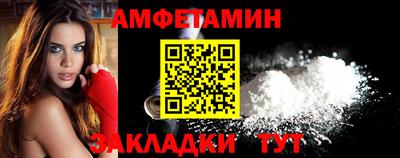 трава Кулебаки