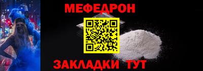 2c-b Кумертау
