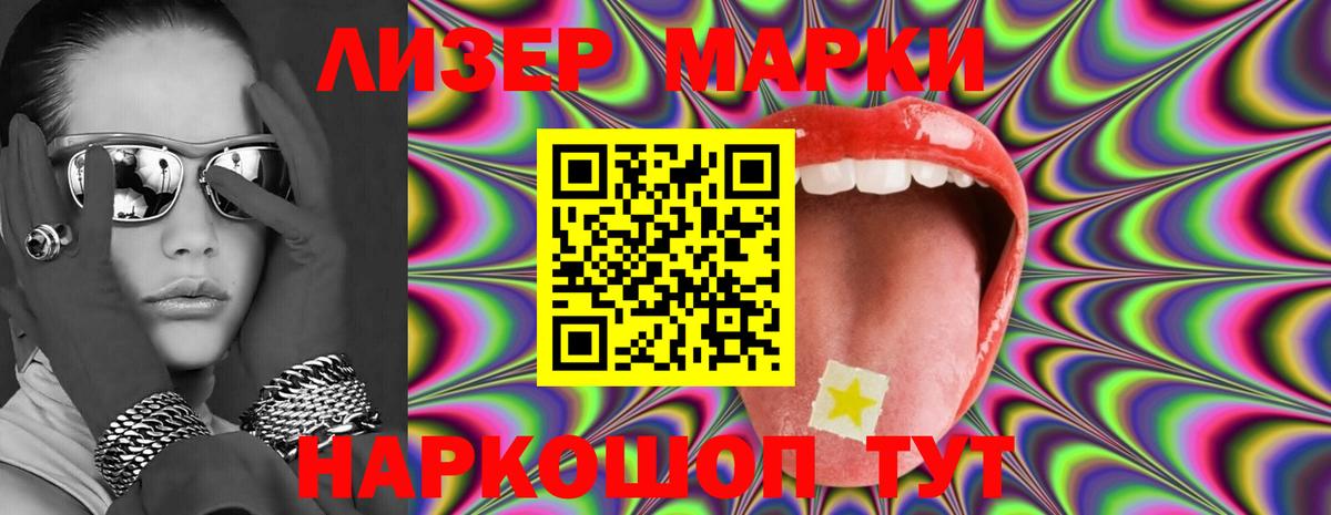 LSD-25 экстази кислота  Вход с VPN  Кимовск  LSD-25 экстази  ЛСД экстази кислота 