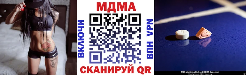 MDMA crystal  Кимовск 