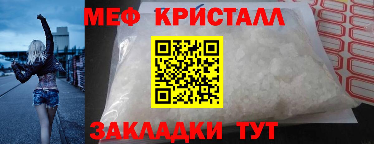 Кимовск  МЯУ-МЯУ  дарнет шоп  Мефедрон мука  МЯУ-МЯУ 4 MMC  Вход с VPN 