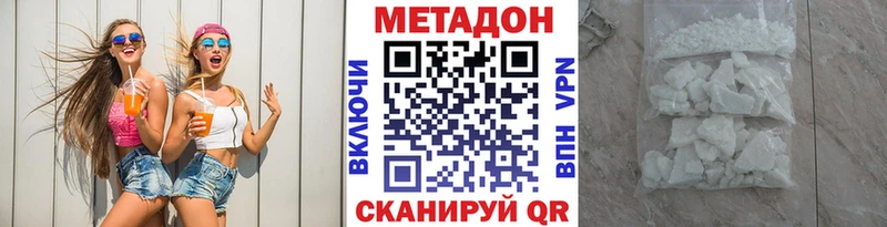 OMG как войти цена наркотик Кимовск МЕТАДОН VHQ