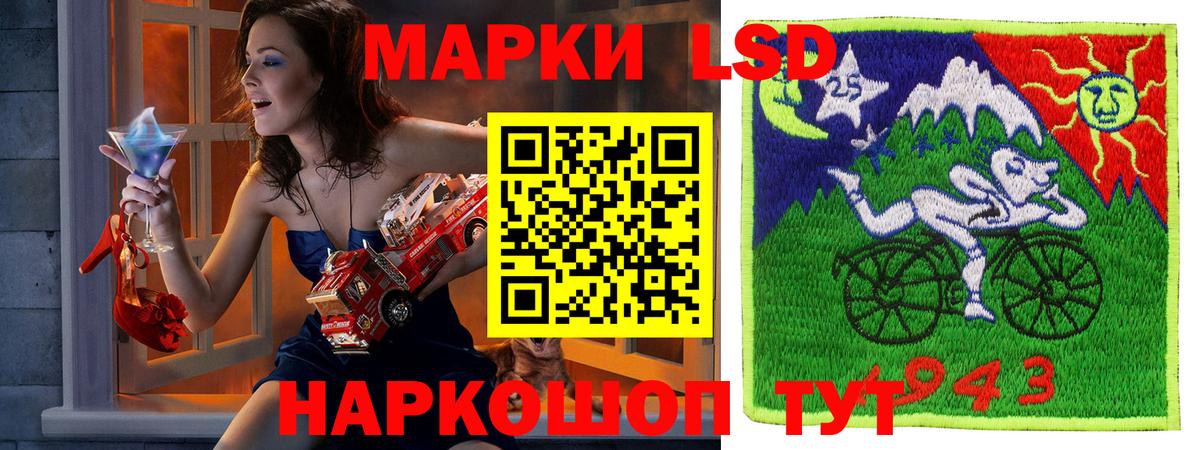 Марки NBOMe 1500мкг  Вход с VPN  купить наркотик  Кимовск  Наркотические марки 