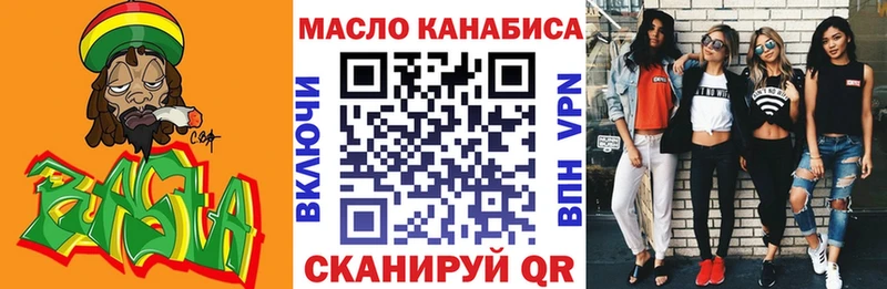 наркотики  Кимовск  Дистиллят ТГК THC oil 