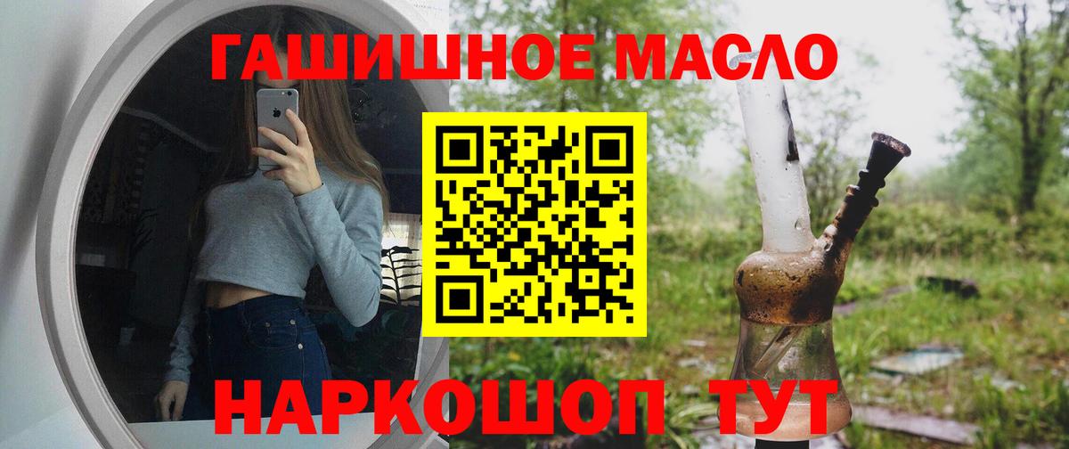 Меф   А ПВП СК кристаллы  КОКАИН  ГАШИШ  Вход с VPN  МДМА  NBOMe  Кимовск  МАРИХУАНА 