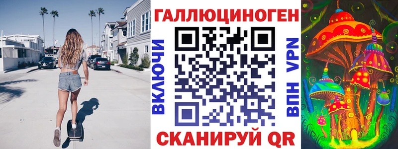 Галлюциногенные грибы Psilocybine cubensis Кимовск