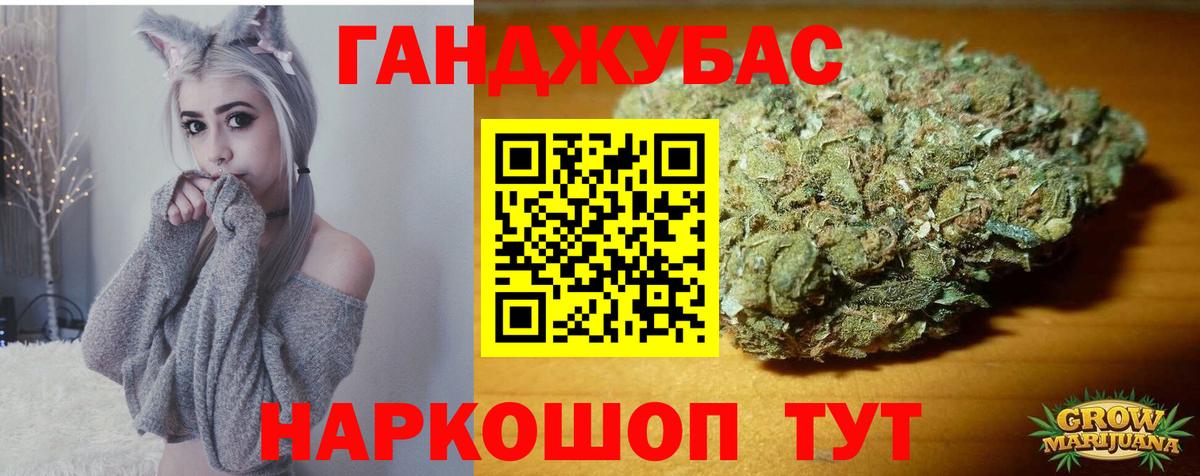 Шишки марихуана SATIVA & INDICA Кимовск