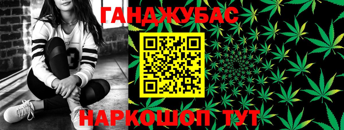 Бошки марихуана VHQ  Марихуана THC 21%  Конопля тримм  Вход с VPN  Кимовск 